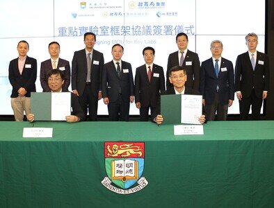 HKU and China Merchants Group Forge Partnership in Peptide Drug Innovation